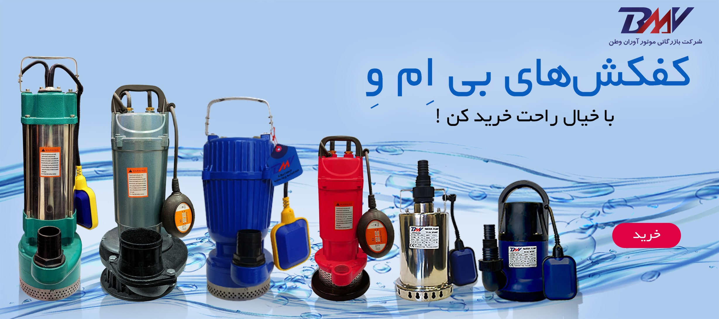 Cover-Kafkesh-1-min Cover-Kafkesh-1-min