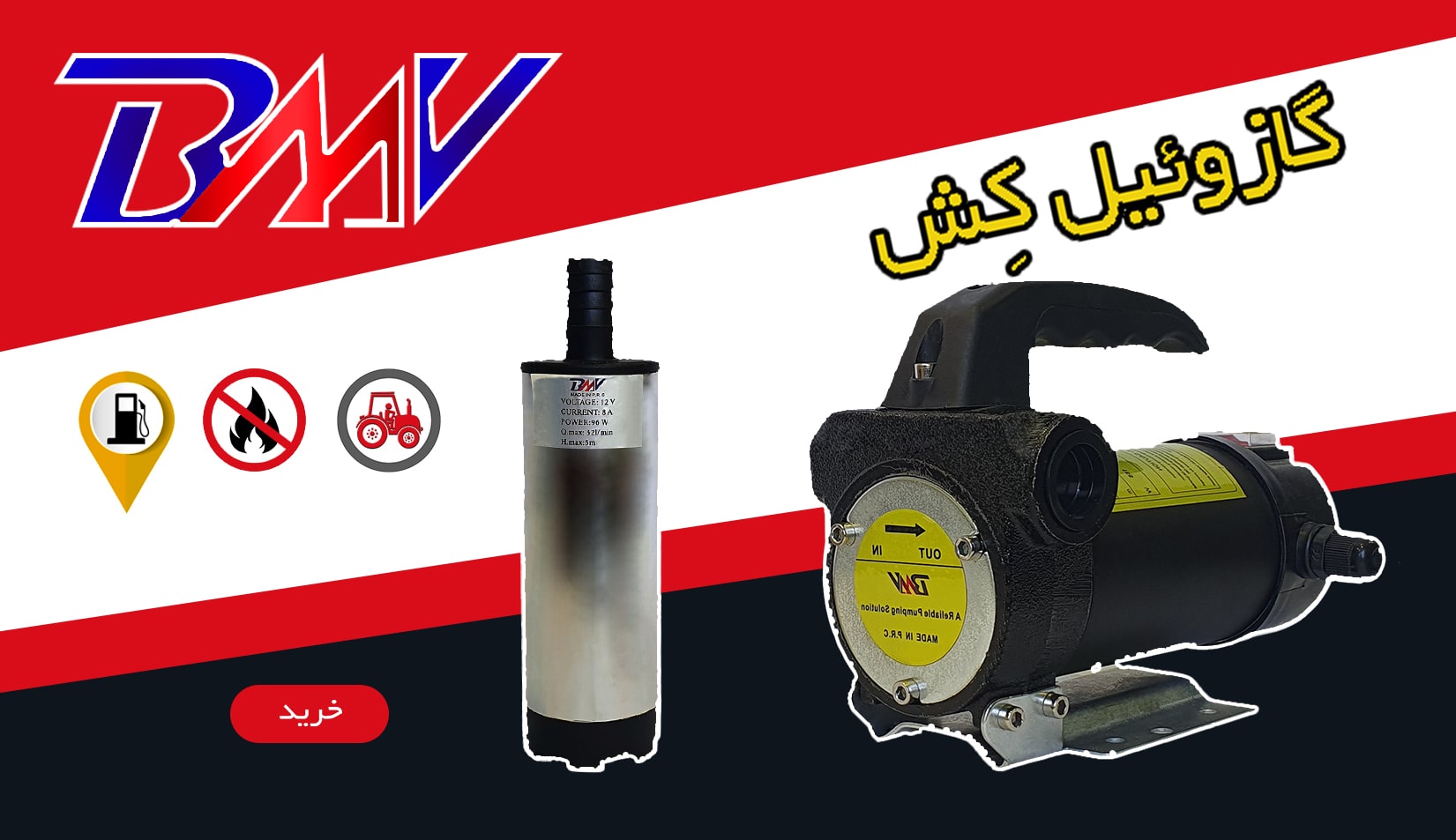 promo-banner-image